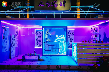 珠海海泉湾渔人码头微醺小镇第 23 张图片