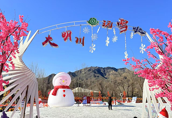 锦绣大明川(树桥公园)第 12 张图片