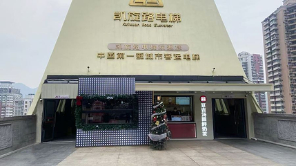 凯旋路电梯第 1 张图片