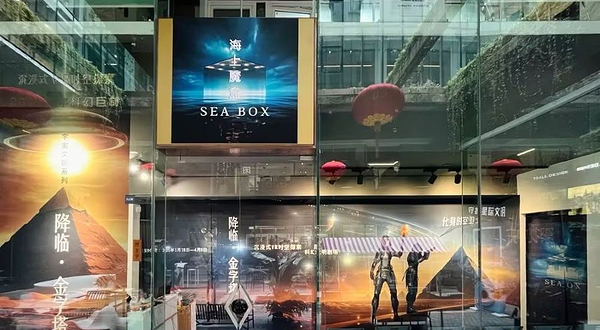 降临·金字塔VR沉浸式体验