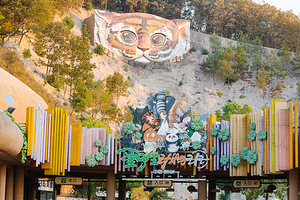 武汉野生动物王国