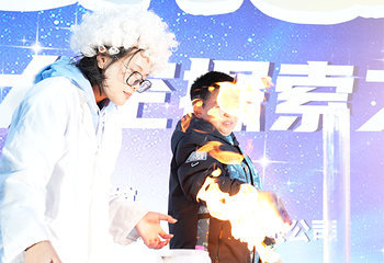 福州科技馆第 64 张图片