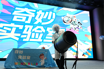 福州科技馆第 37 张图片