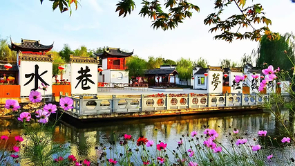 岫岩水巷风景区第 7 张图片