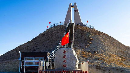 西极时光景区第 38 张图片