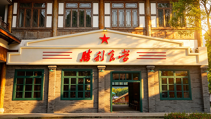 娄山关景区第 9 张图片