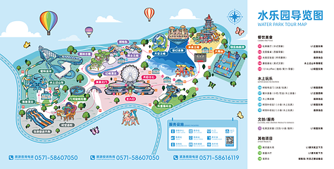 杭州天目未来谷水世界第 2 张图片