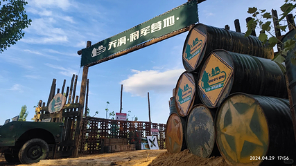 天漠影视基地第 12 张图片