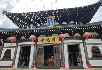 海南火莲花地质景区第 29 张图片