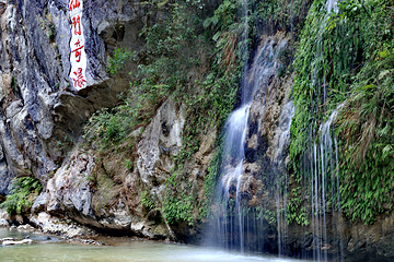 仙门奇峡第 32 张图片