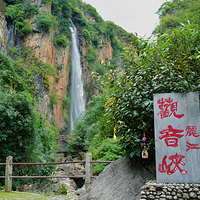 观音峡