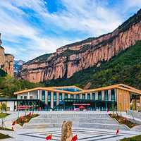 黄崖洞文化旅游区