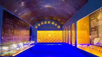 森晖自然博物馆