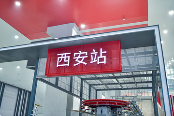 西安热雪奇迹第 78 张图片