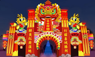 滕州微山湖红荷湿地第 115 张图片