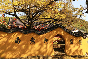 长兴八都岕景区第 57 张图片