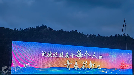 苗圃一号烟花观景台第 5 张图片