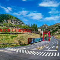 山东文旅·红叶柿岩旅游区