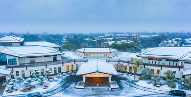瘦西湖温泉度假村