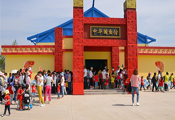 圣蓝海洋公园第 45 张图片