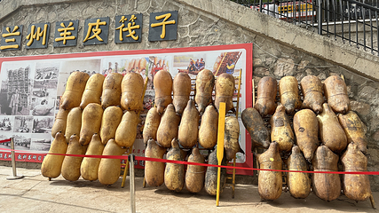 兰州羊皮筏子第 8 张图片