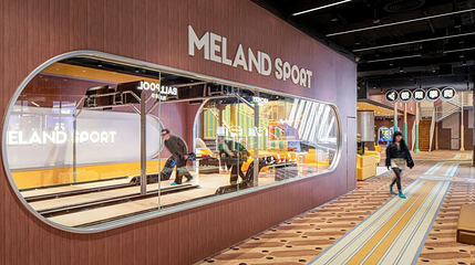 MELAND SPORT·杭州城北店第 1 张图片