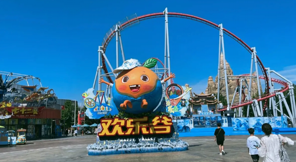 平遥源欢乐谷