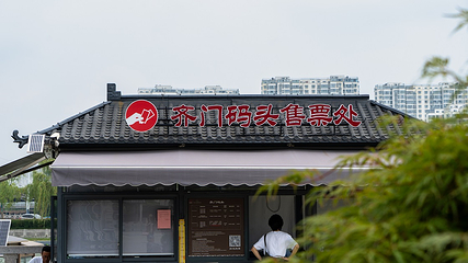 苏州古运河游船(齐门码头)第 1 张图片