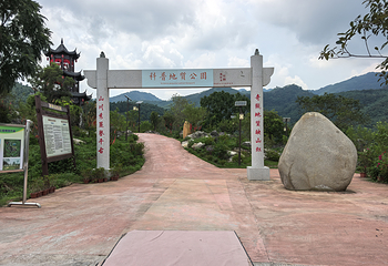 茶趣园第 48 张图片