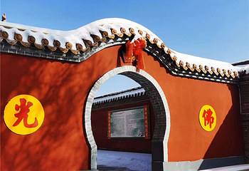 乌金山旅游区第 10 张图片