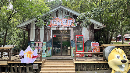 松鼠咔咔森林乐园第 5 张图片