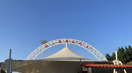 屿山海游艇帆船俱乐部第 1 张图片