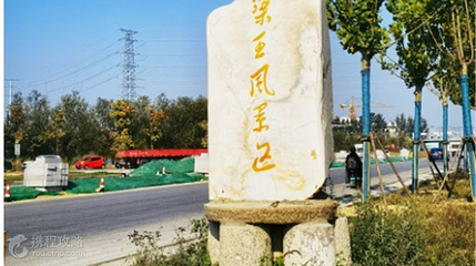 梁王景区第 4 张图片