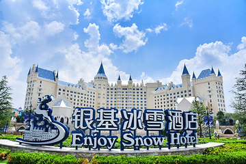 郑州银基国际旅游度假区第 4 张图片