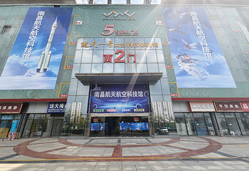 南昌航天航空科技馆第 26 张图片