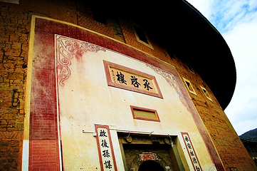 福建土楼永定景区第 95 张图片