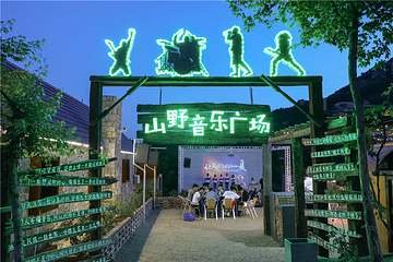 泉山云顶风景区第 34 张图片
