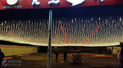 食里嗨街·吊炉烧烤·捞汁小海鲜第 3 张图片