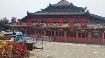 西霞口民俗文化博览园第 2 张图片