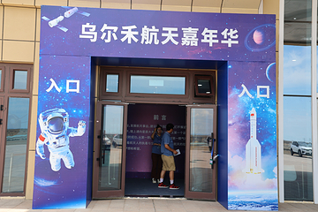 白杨河大峡谷第 26 张图片