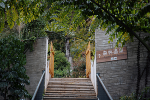 华宁象鼻温泉度假村