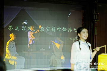 杼山妙境天下茶经第 23 张图片