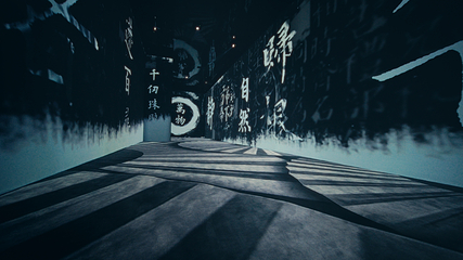 【广州】《塱头·墨光宝盒·心画中国》沉浸式光影艺术展第 4 张图片