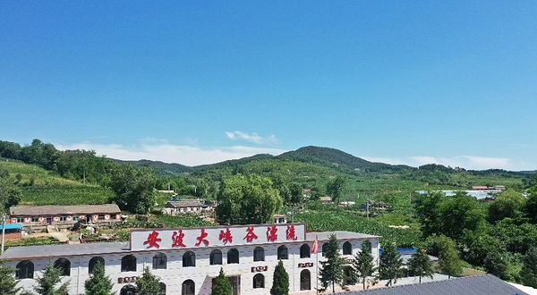 安波大峡谷漂流