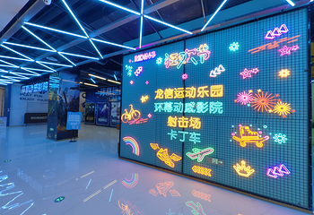 龙信体育世界第 3 张图片