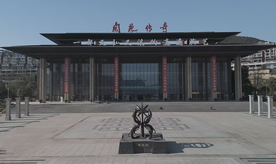 阆苑传奇第 12 张图片
