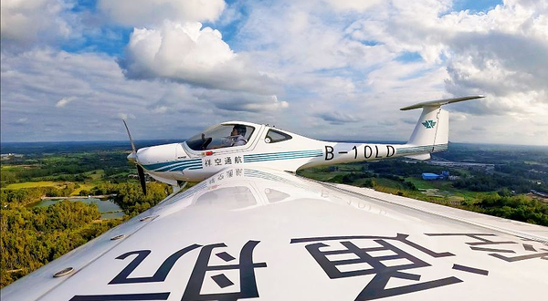 海南文昌祥空航空固定翼飞行基地