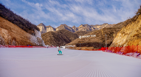 云丘山滑雪场