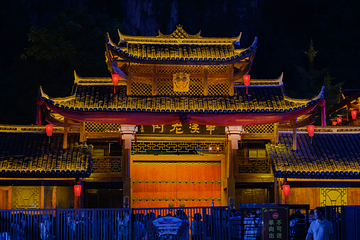 车溪民俗旅游区第 41 张图片
