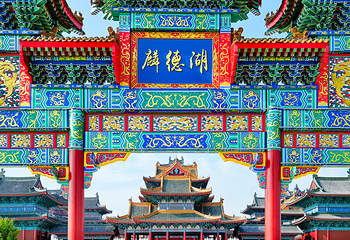 华林园风景区第 8 张图片